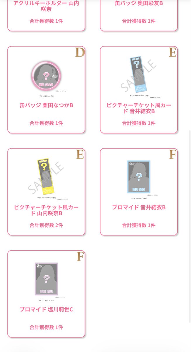 Sui(ｽｲ).🐟💙 tweet media