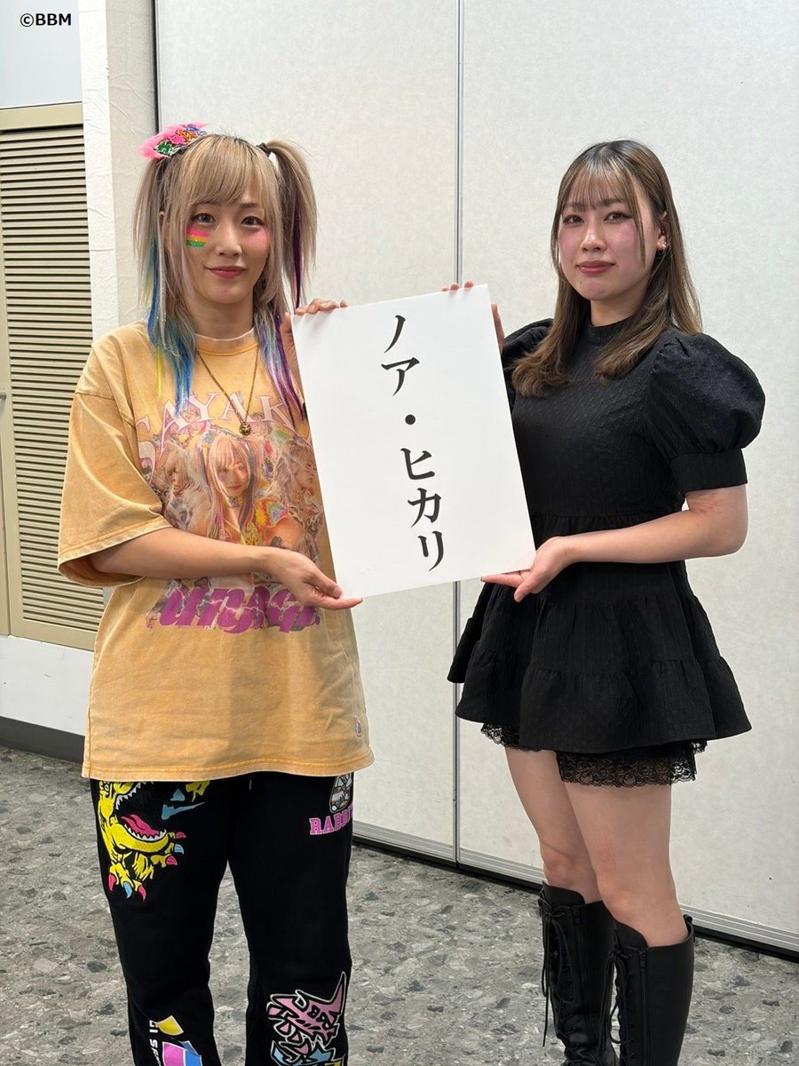 shupromobile's tweet photo. 【週刊プロレスmobile】6・21後楽園自主興行で元東京女子の乃蒼ヒカリあらため、ノア・ヒカリとのタッグ結成を発表／ウナギ・サヤカ会見
https://t.co/n9KwJligOW
#週プロモバイル　#ウナギ・サヤカ　#殿はご乱心 https://t.co/gEj3ysYyvT