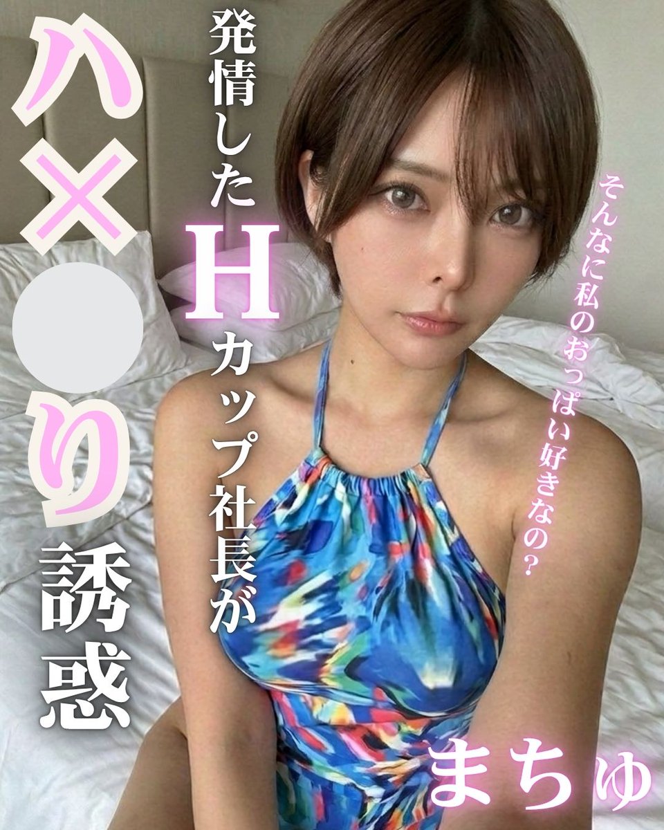 まちゅちゅ🖤 tweet media