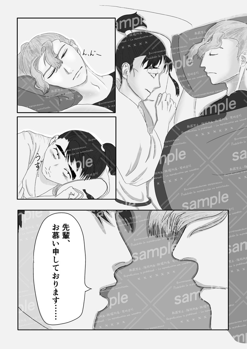 めそみみ tweet media