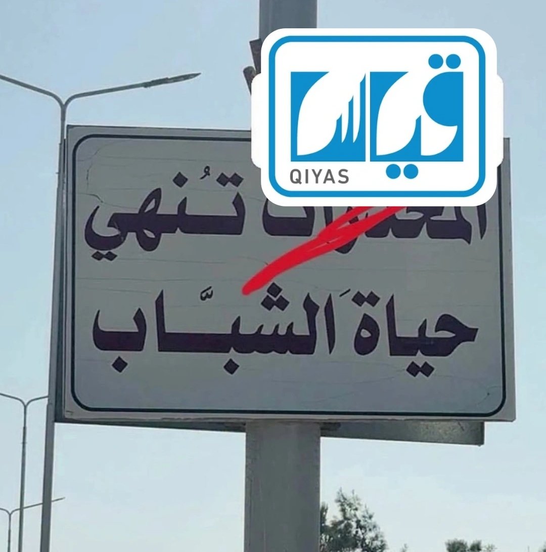 future doctor🩺 tweet media