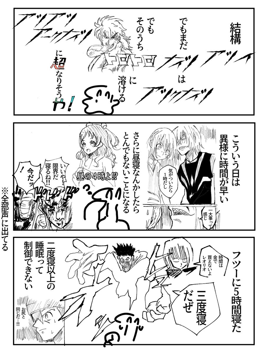 甘酒屋 tweet media