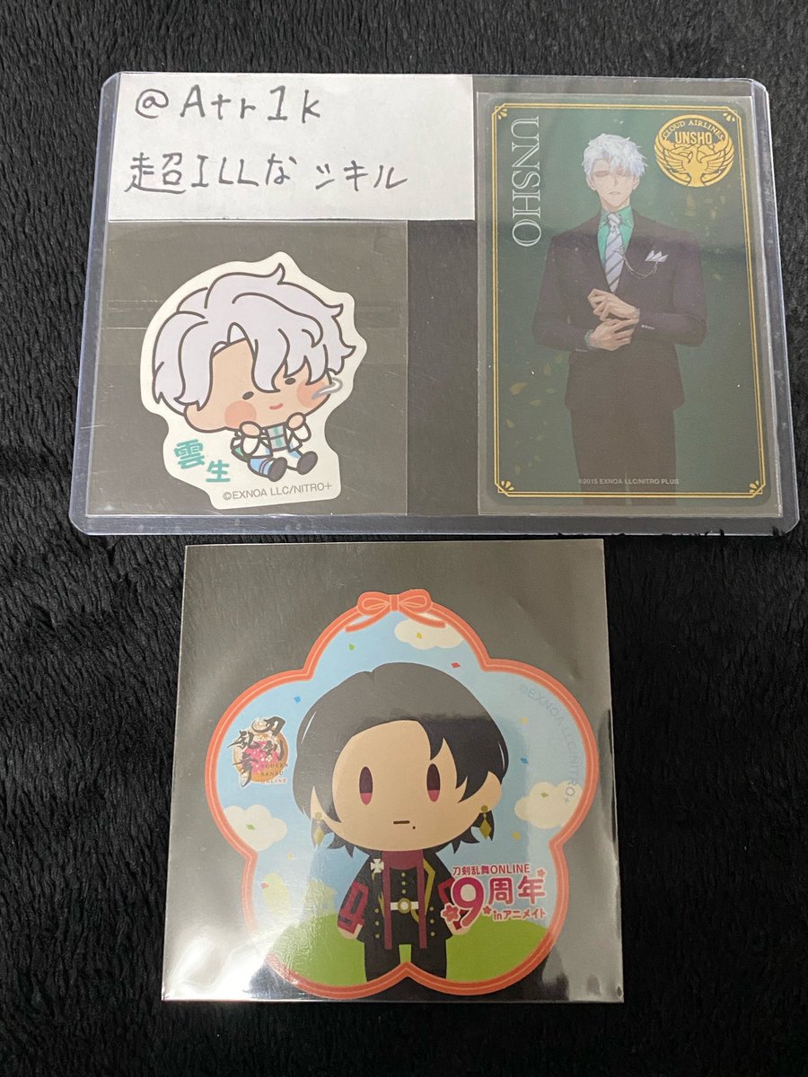 超ILLなシキル tweet media