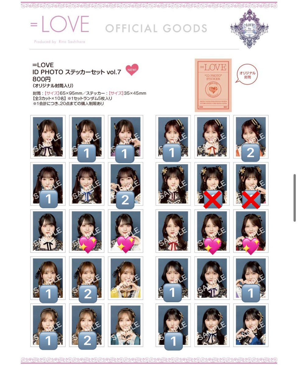 なおむー🤍🪽 tweet media