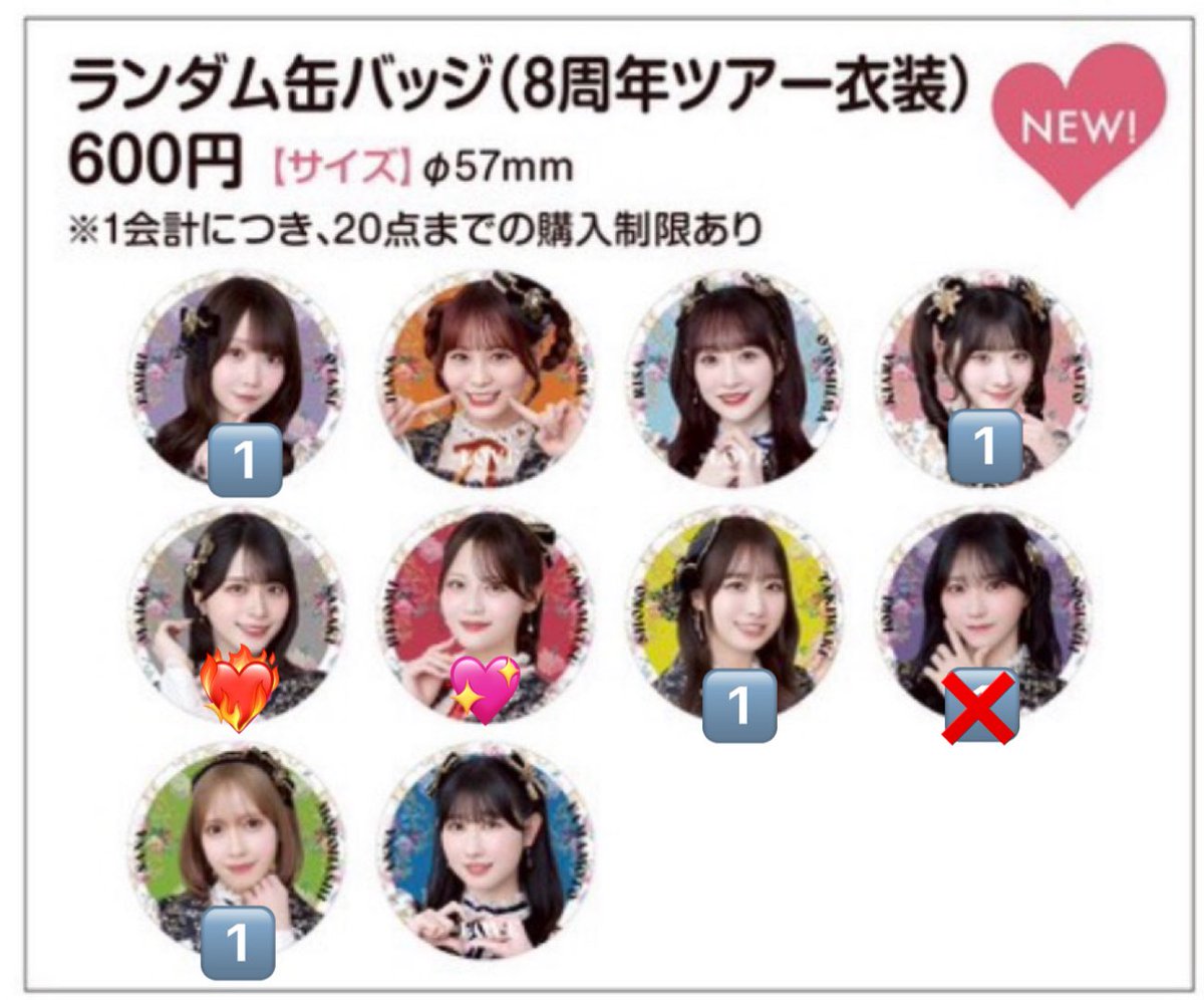 なおむー🤍🪽 tweet media