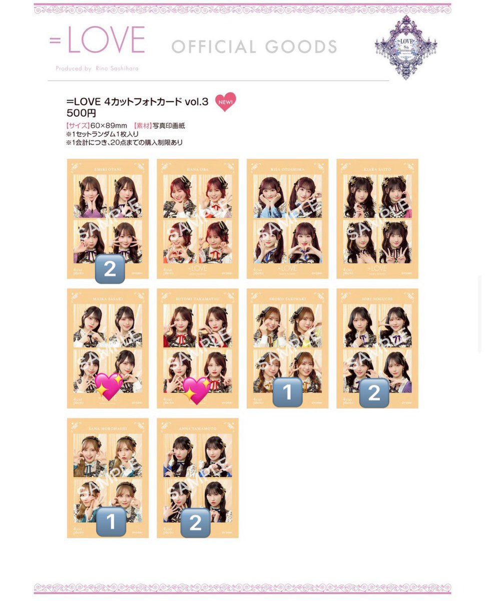 なおむー🤍🪽 tweet media