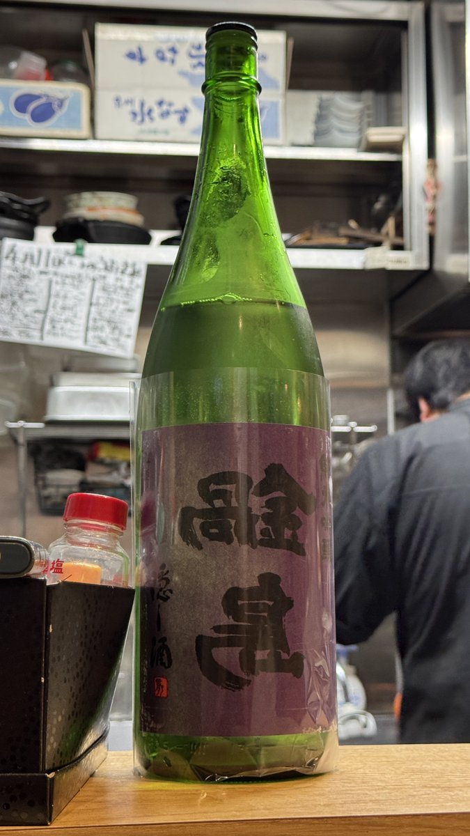 本八幡で凄いところを見つけてしまったな🍶