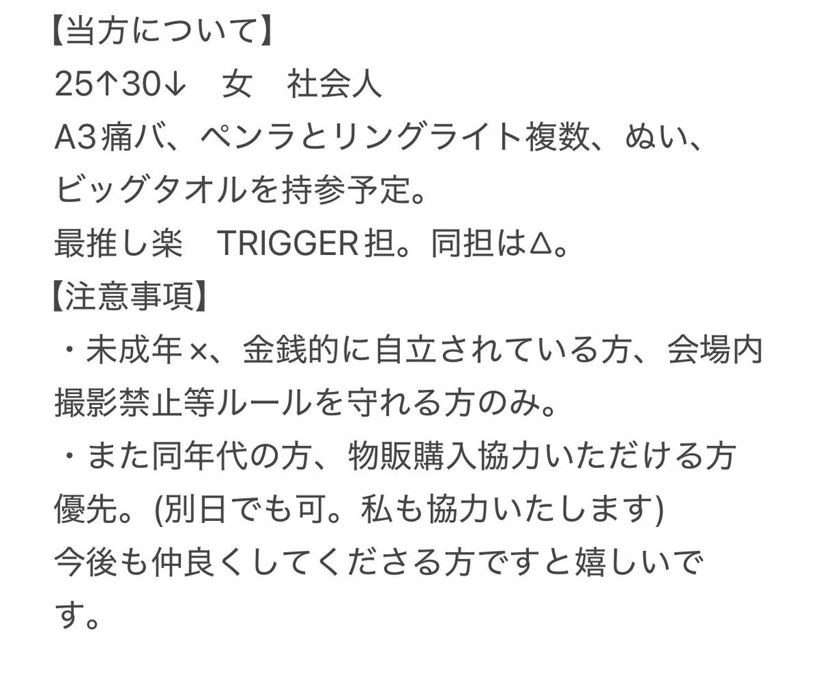 向日葵 tweet media