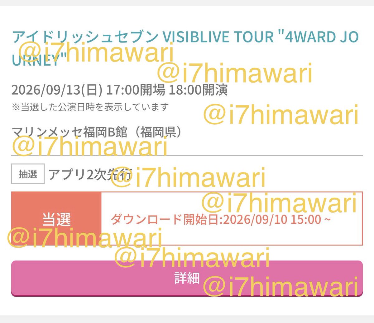 向日葵 tweet media