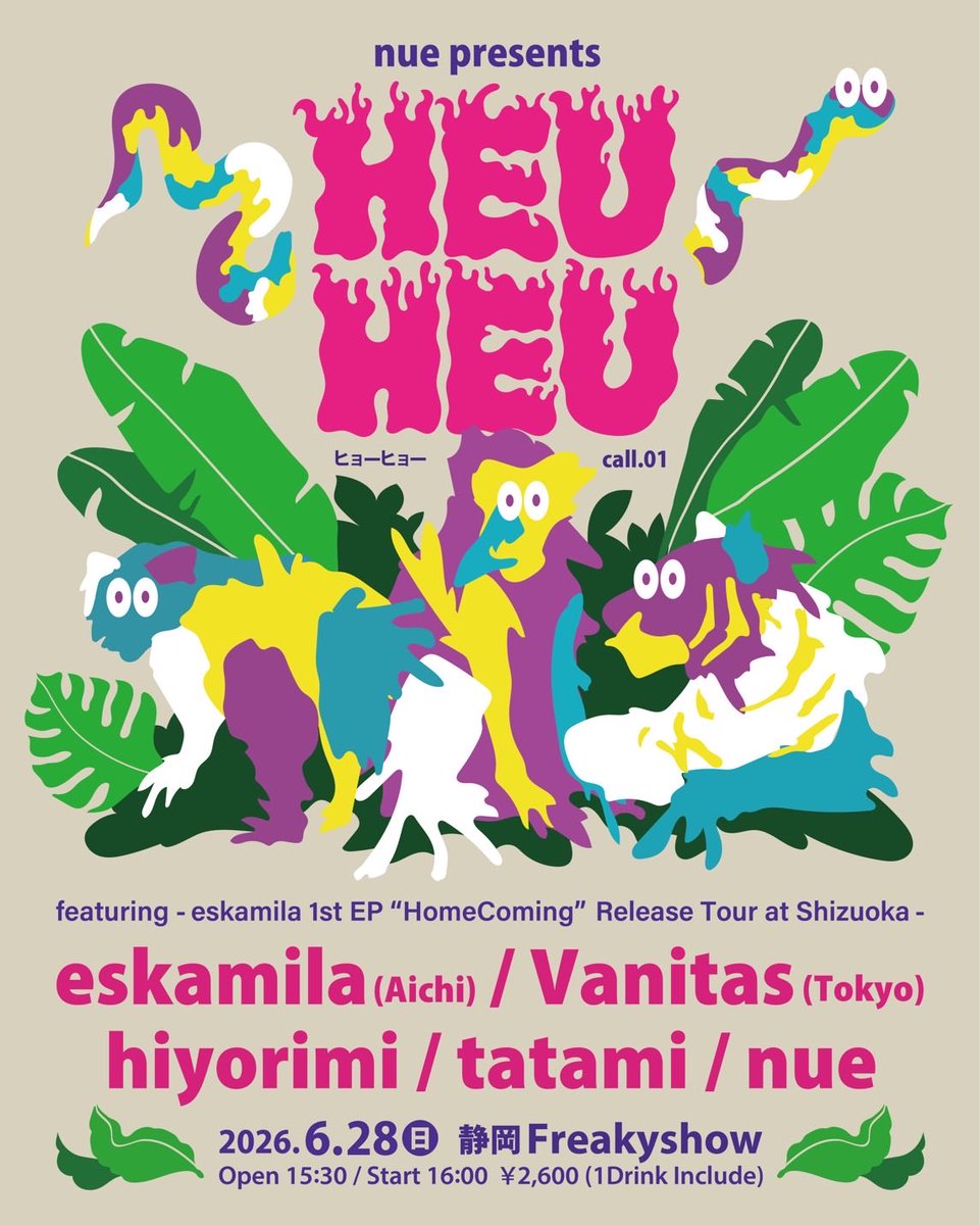 eskamila_japan's tweet photo. 【お知らせ】

音源リリースに伴い
レコ発イベントがあります！

■2026/6/28(日)静岡Freakyshow

nue presents
『HEU HEU call.01』

featuring
〜 eskamila 1st EP "HomeComing" Release Tour at Shizuoka〜

eskamila（Aichi）
Vanitas（Tokyo）
hiyorimi
tatami
nue

15:30/16:00
¥2600（1Drink込) https://t.co/43NSldeBdE
