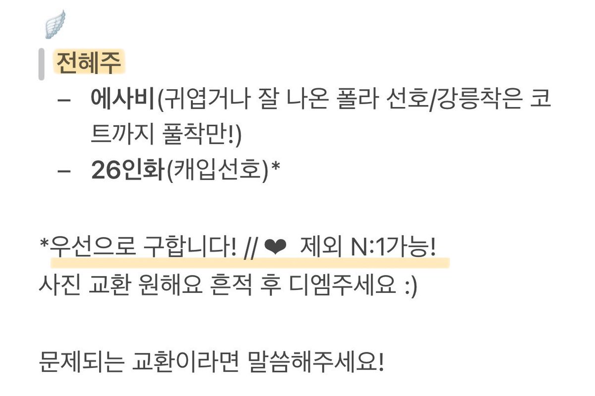 📷도장➡️뭉ෆ tweet media