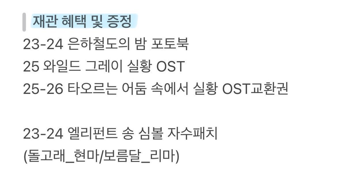 📷도장➡️뭉ෆ tweet media