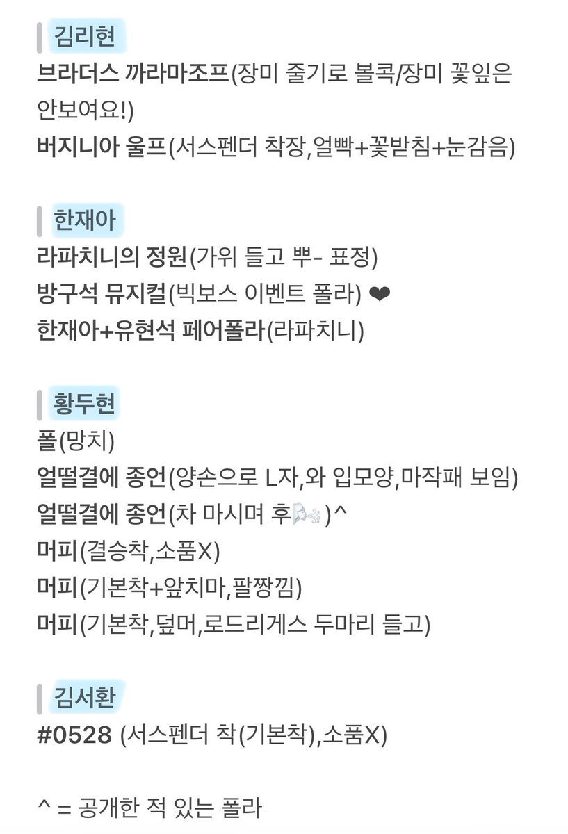 📷도장➡️뭉ෆ tweet media