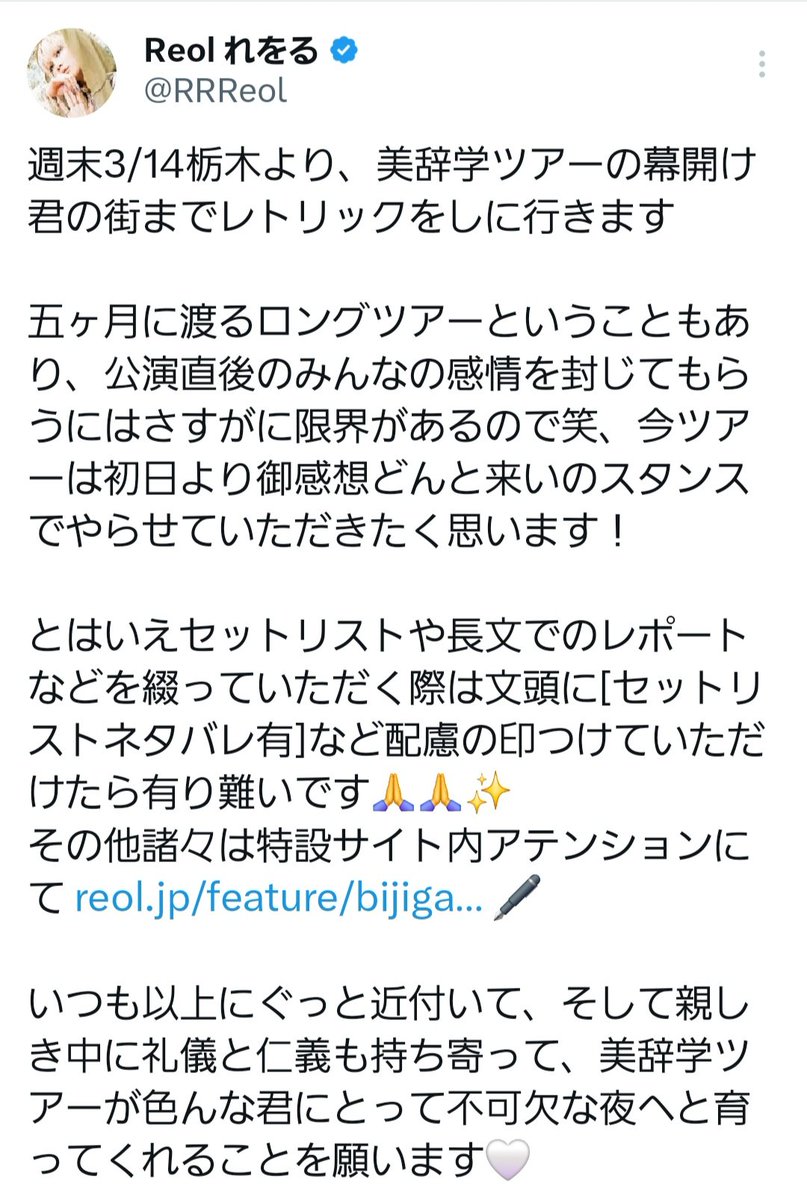 S4K0@美辞学 横浜 tweet media