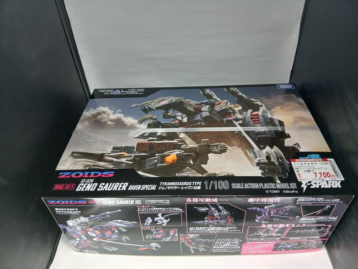 深淵の暗黒龍（模型＆雑垢） tweet media