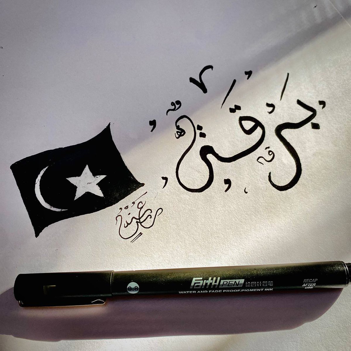 سُنْدُسٍ الْمَرِيمِي tweet media