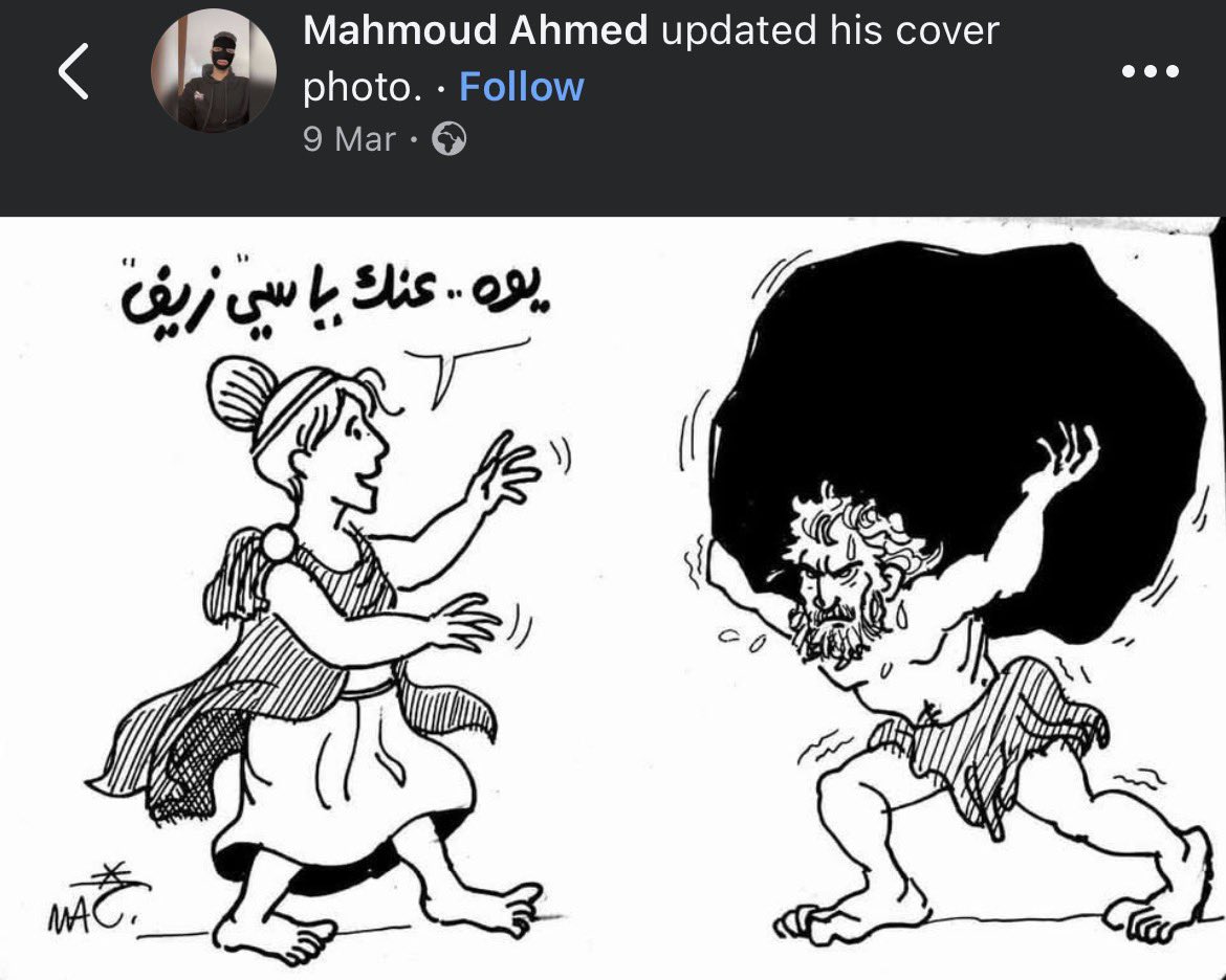 ياسَمين tweet media