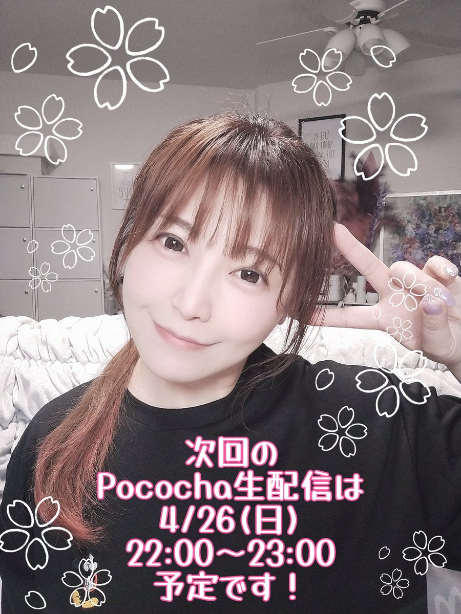 榊原ゆい tweet media