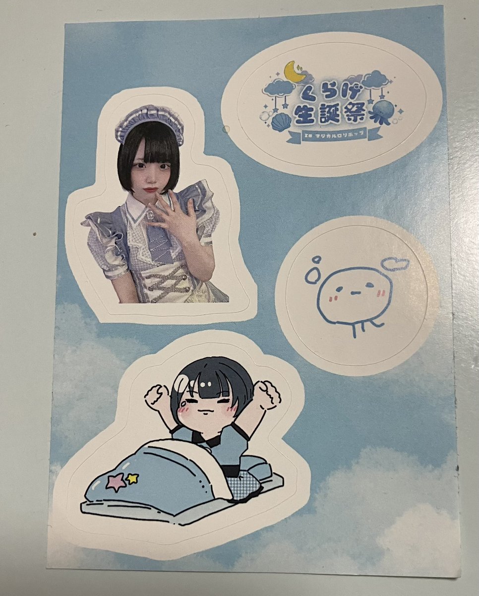 らすかる tweet media