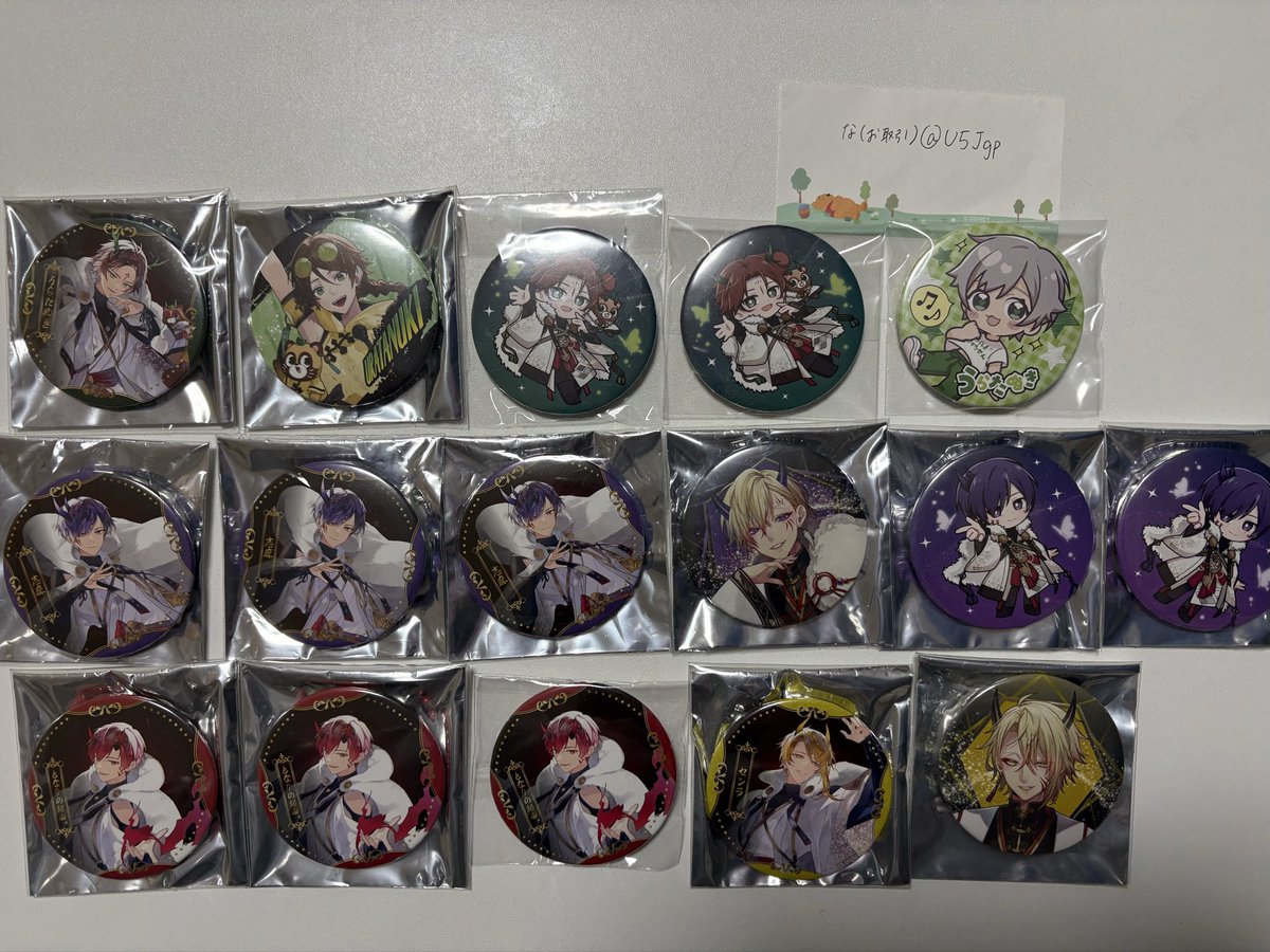 な（お取引） tweet media