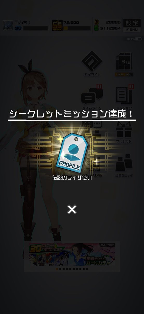 ankrunkr's tweet photo. やったー！できたー！💩 https://t.co/WR5nnnWfui