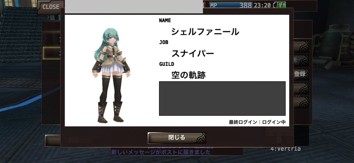 こいつ注意しても永遠にマクロで自動連戦してるけど誰か通報して欲しい