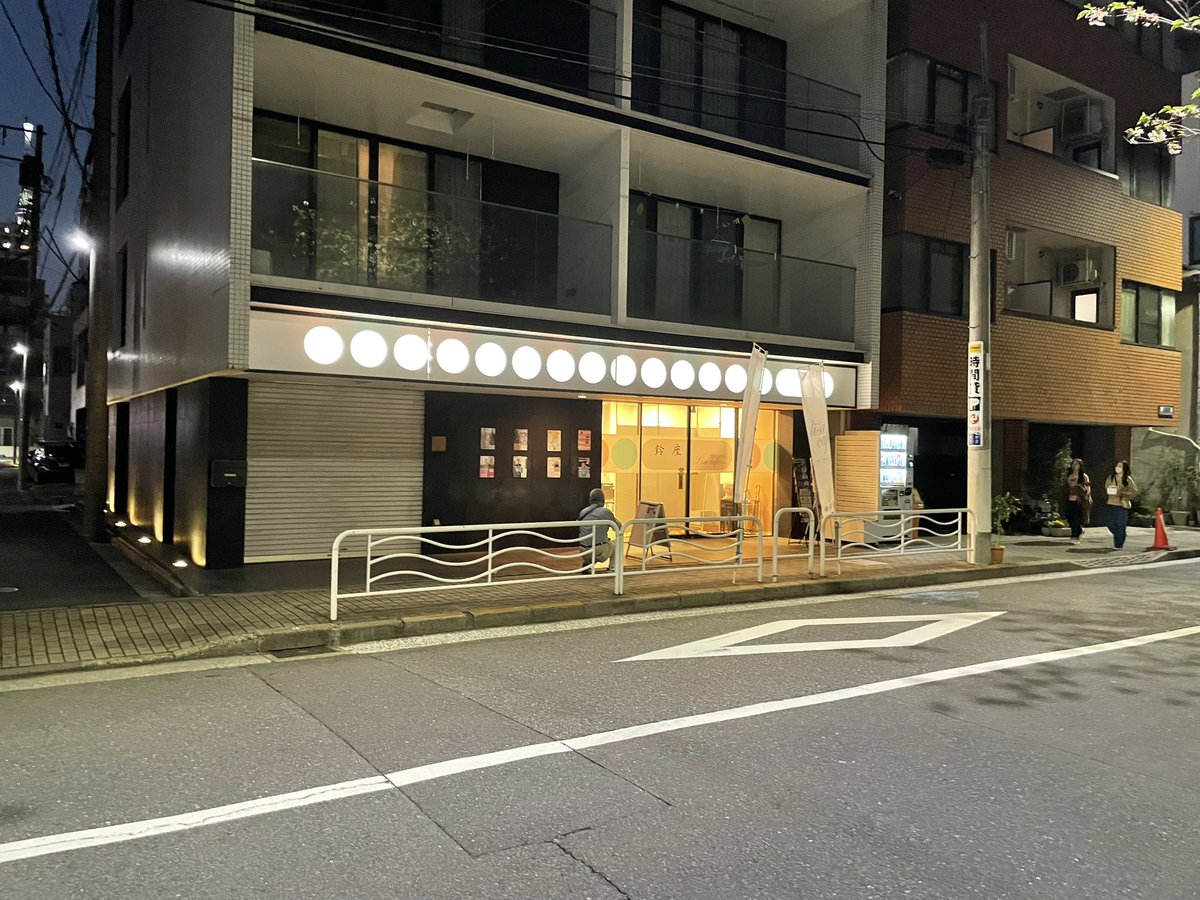 木のおもちゃのお店 おあしす tweet media