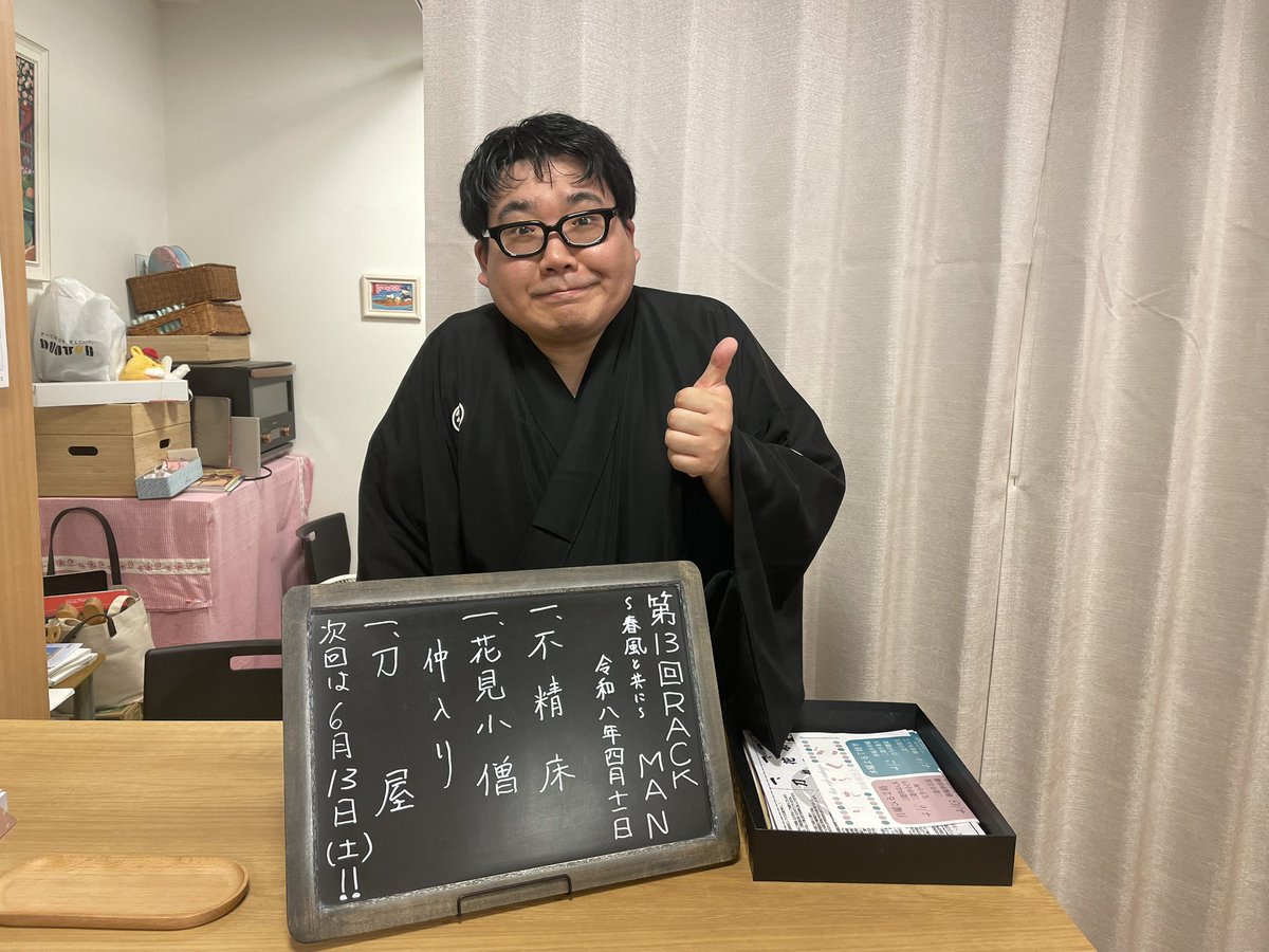 木のおもちゃのお店 おあしす tweet media