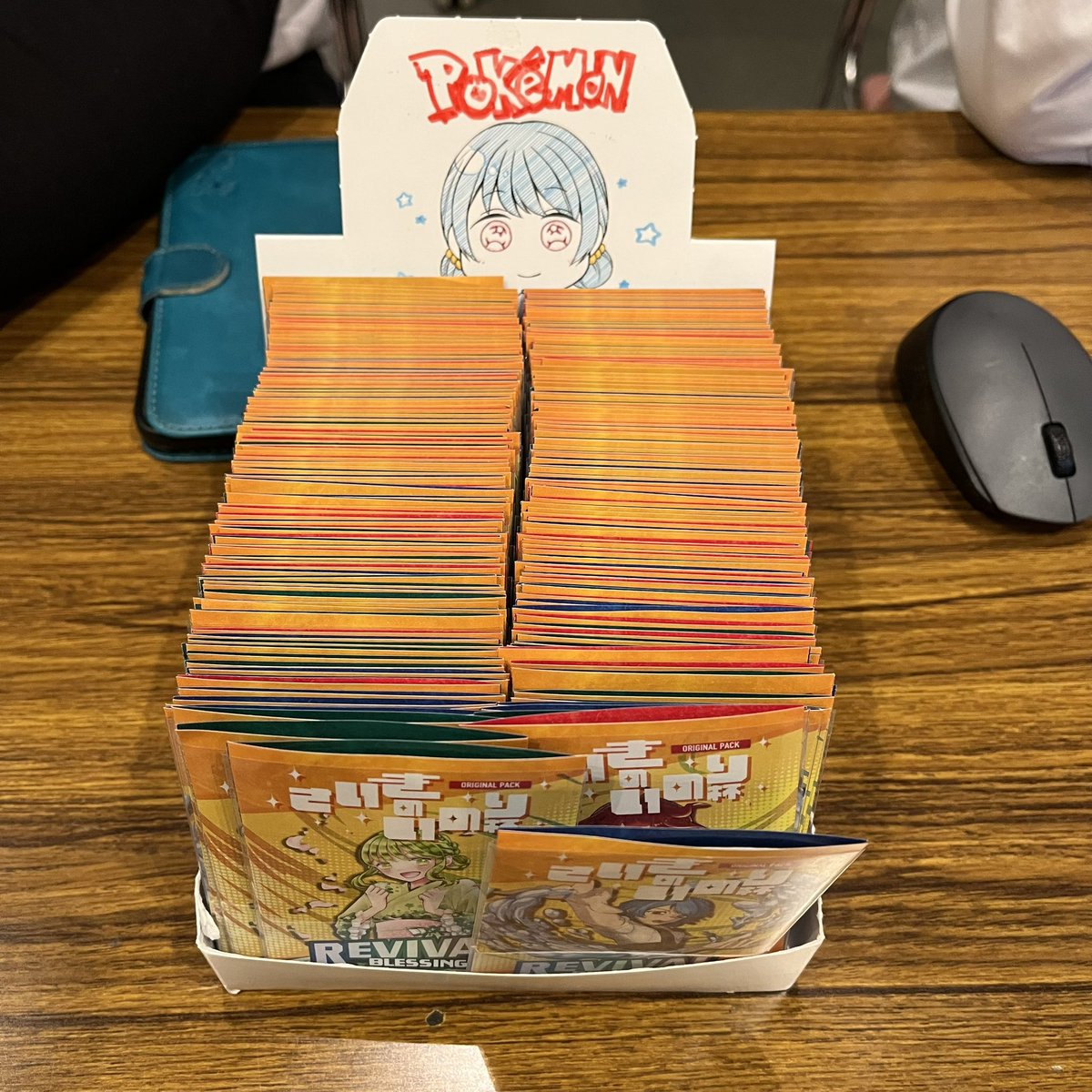 まやまや tweet media