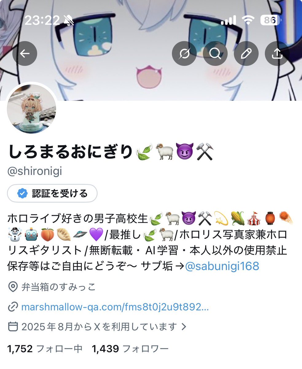 しろまるおにぎり🍃🐏😈⚒️ tweet media