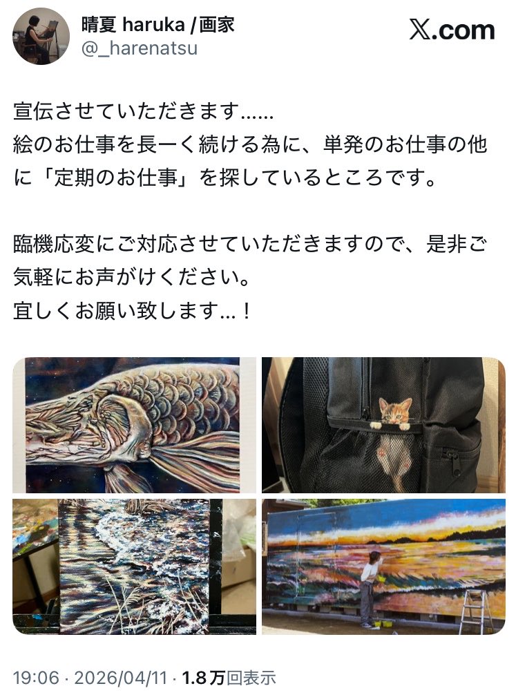 Miz🐾7M3QVC tweet media