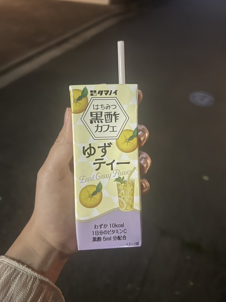 ねえ！！！そこのあなた！！！
これ、！！！おいしい！！！！！！！！
のんでくださいぜひ！！！！！！！！
