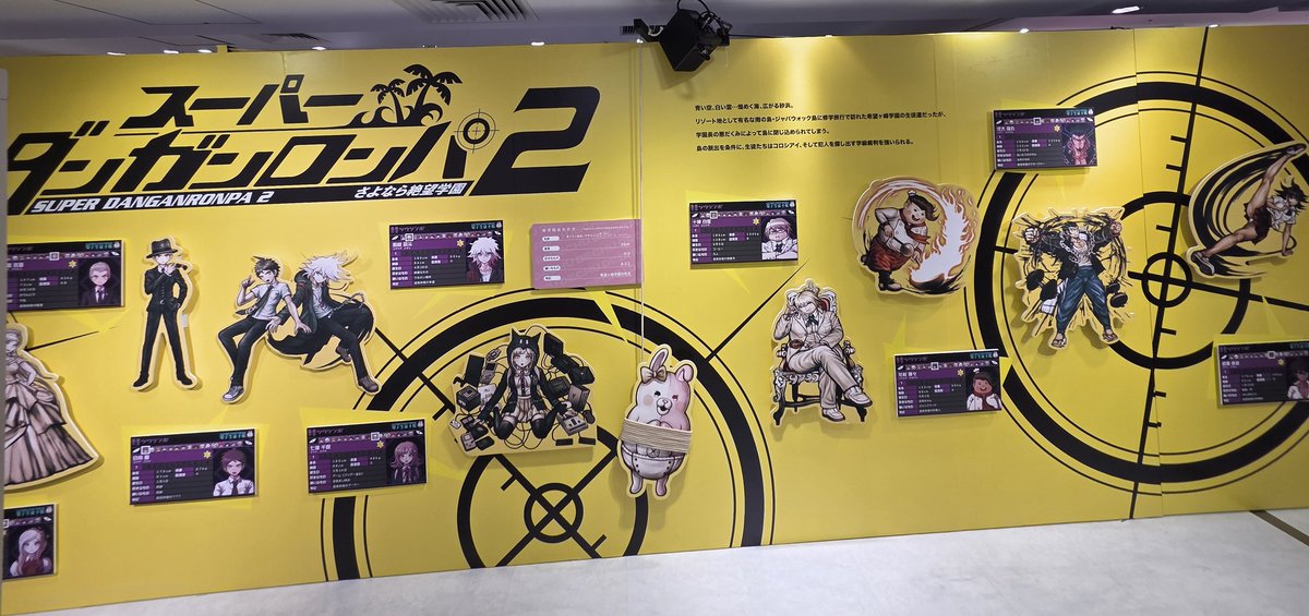 ou_spla_ch's tweet photo. ダンロン展行ってきた(ネタバレ配慮したら無難な写真しか載せれへんくなった) https://t.co/vSNmeMEzpN