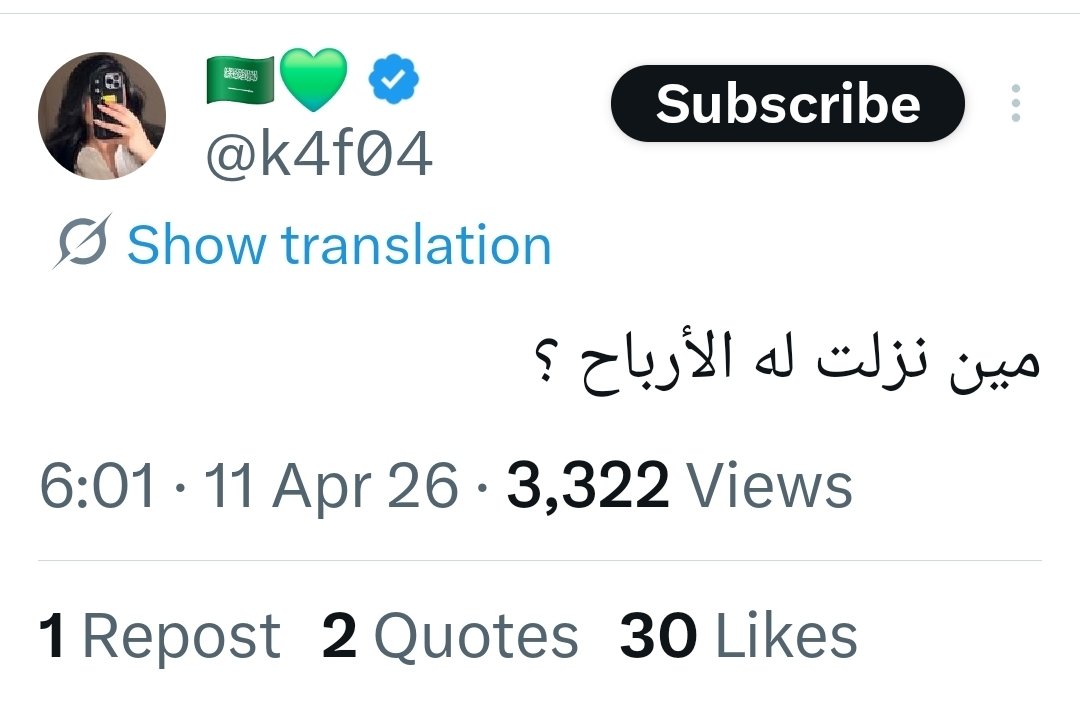 𝒷𝓊 𝓈𝒽𝒶𝒽𝑒𝑒𝓃 tweet media