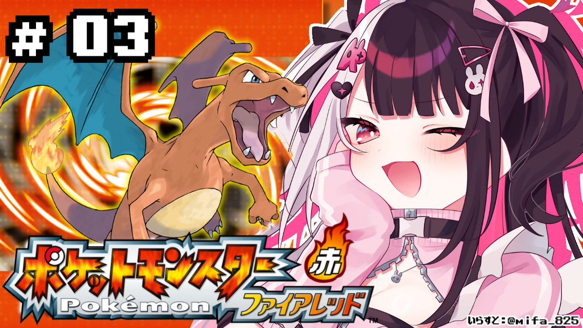 ⏰24:00~
【 ポケットモンスター ファイアーレッド 】#03　バッチ３つ！シオンタウン…👻 【 にじさんじ / 夜見れな 】

待機所▼
 youtube.com/live/UrgV2mOJb… <a href="/YouTube/">YouTube</a>より
