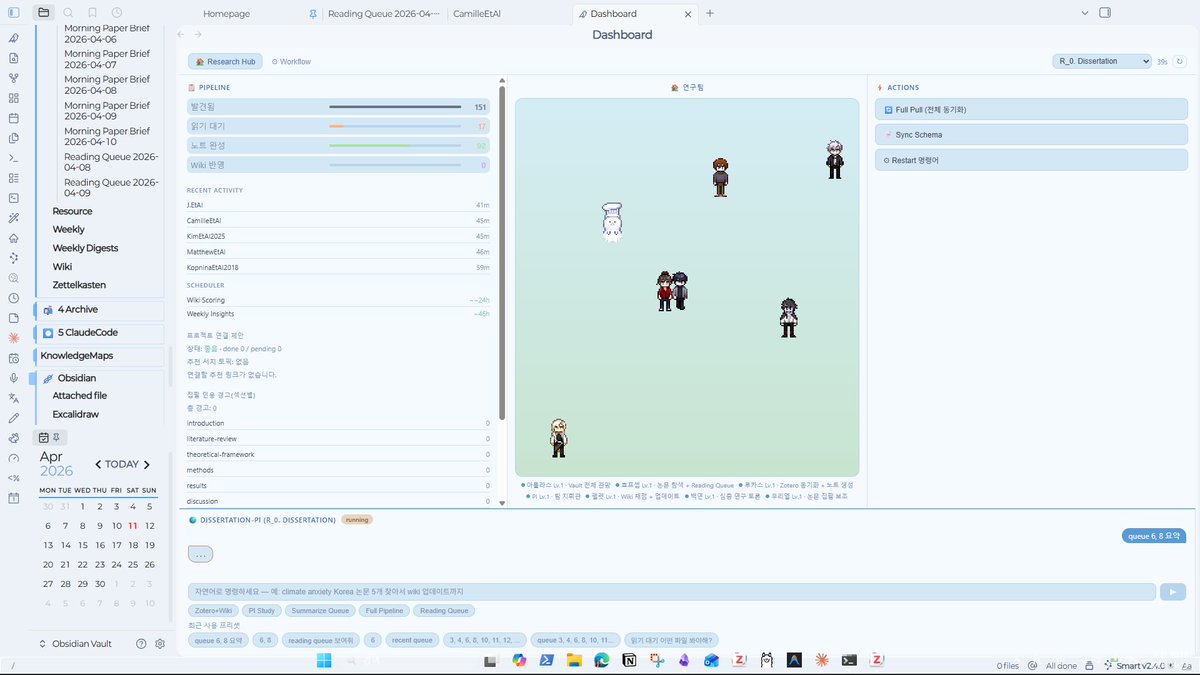 세상요지경🎗유랑 tweet media