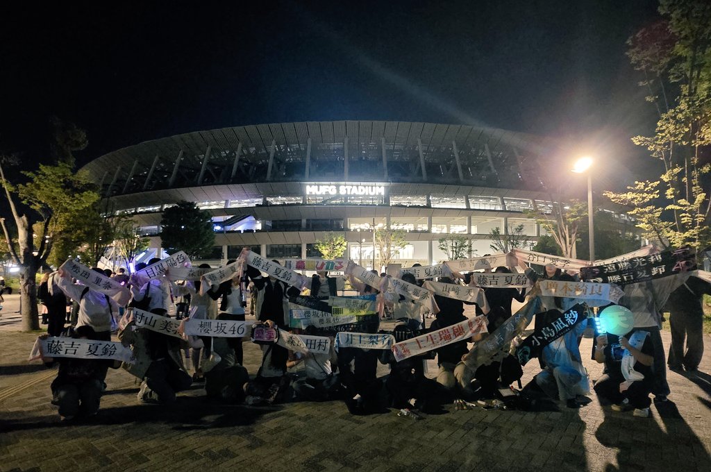 nerune0904_46's tweet image. 한국에서도 항상 응원하고있어요🔥
🇰🇷韓国の #Buddies も櫻坂46を応援しに来ました! 最高!! 全世界に櫻坂満開🌸

#Sakurazaka46
#櫻坂46 #櫻坂5thアニラ
#櫻坂5thアニラ_国立競技場_DAY1