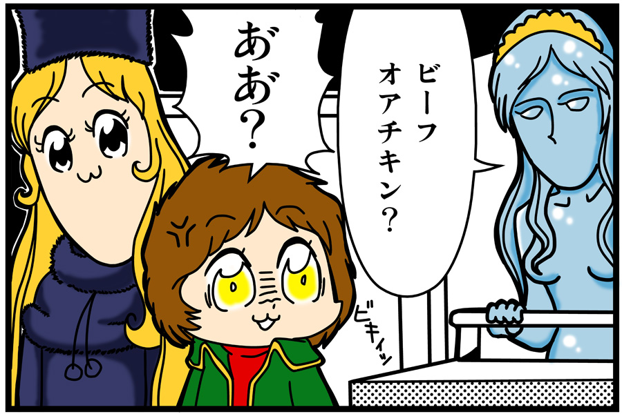 みみ職人 tweet media