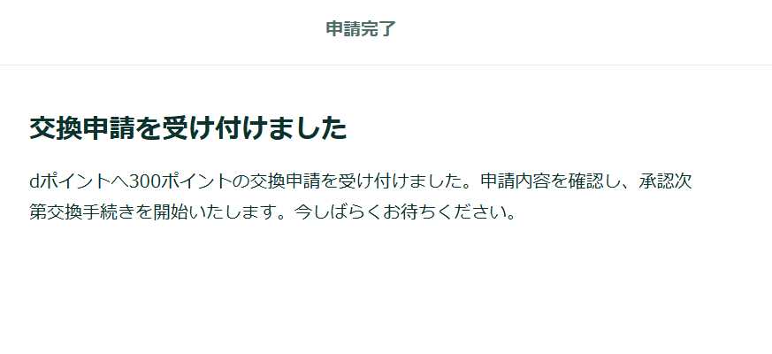 【10代目】プリンセス🍏おひめさま（広報）【反凍眠賊】 tweet media