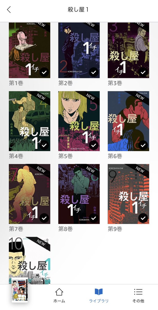 爆発電波 tweet media