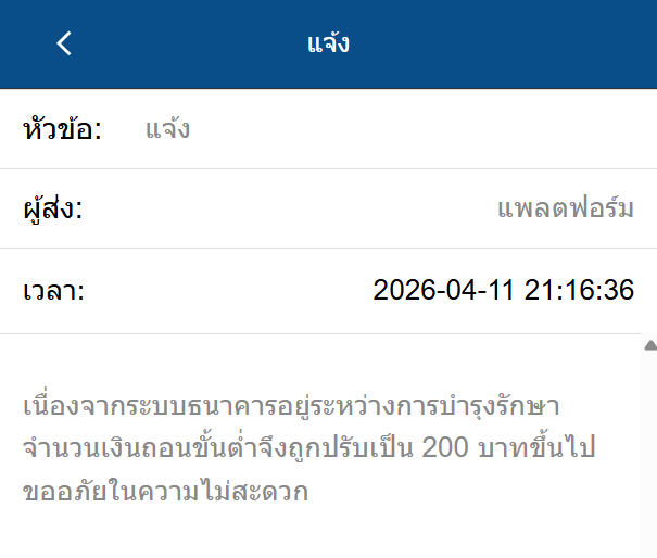 🆔️xxloop®️V9 | Fʀᴇᴇ Cʀᴇᴅɪᴛ tweet media