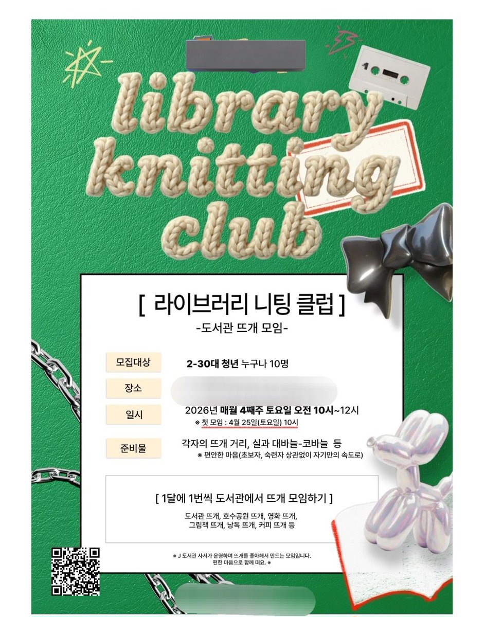 땡칠이 tweet media