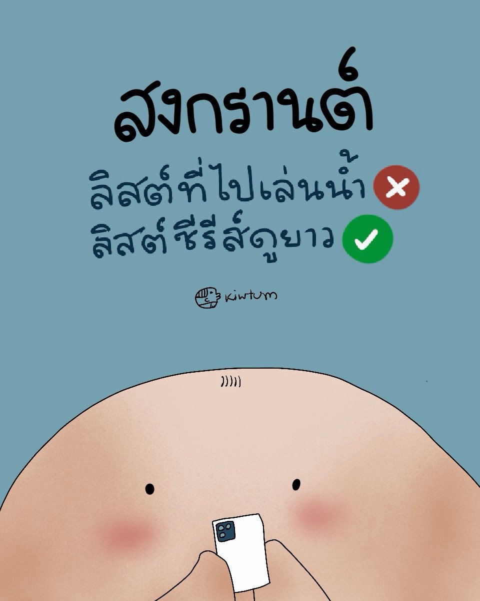 คิ้วต่ำ tweet media