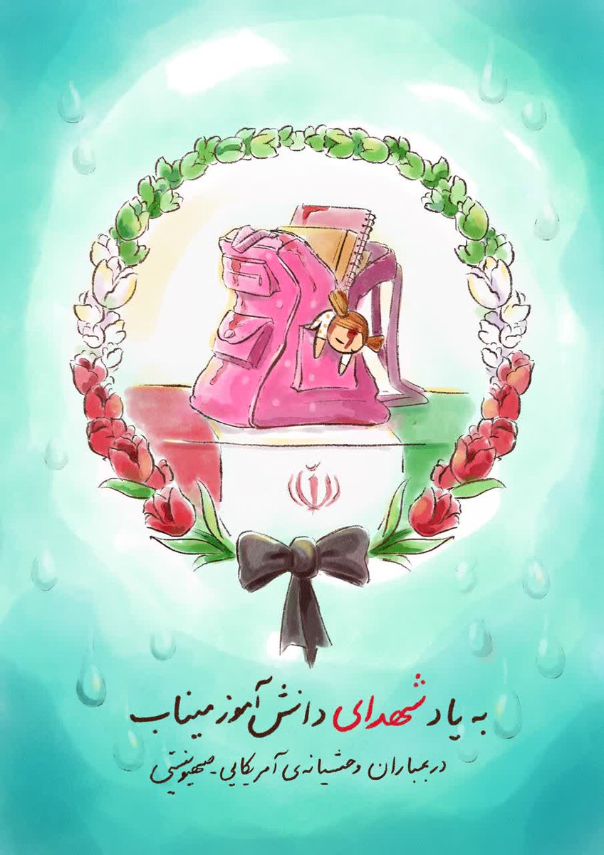 🟩☫🟥ه.سپاهی tweet media