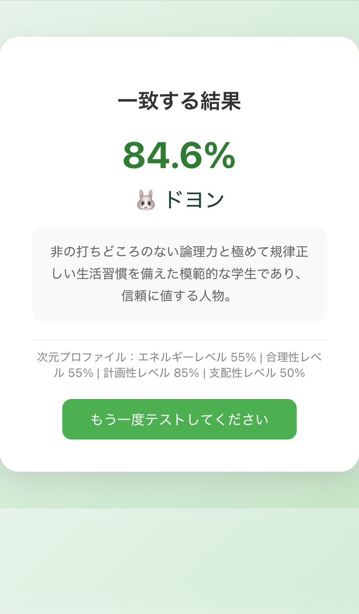 ドヨン!!
B型ISFJ🫶