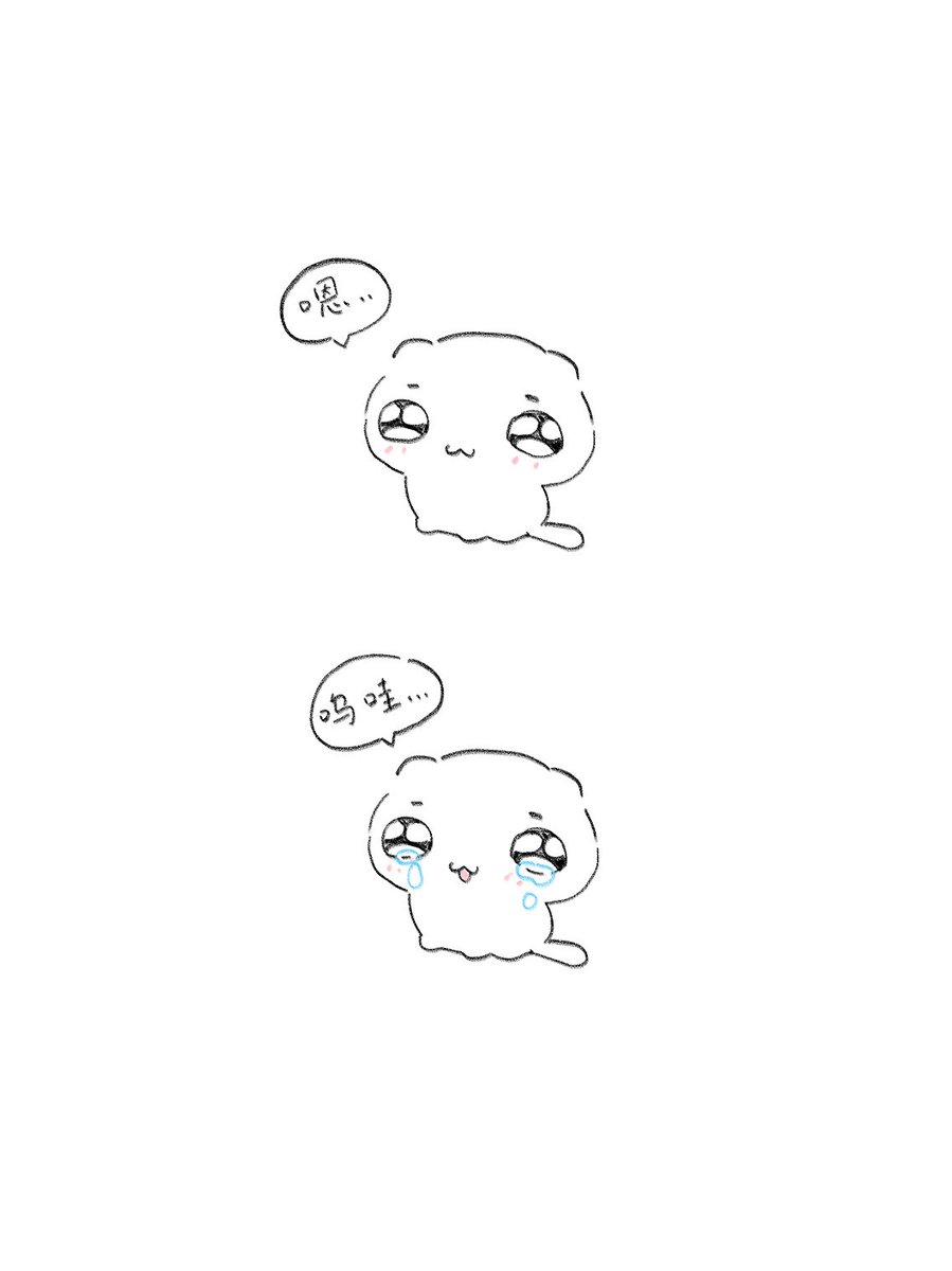啾这样吧 tweet media