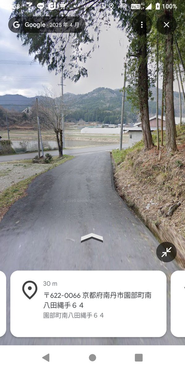 令和速報 tweet media