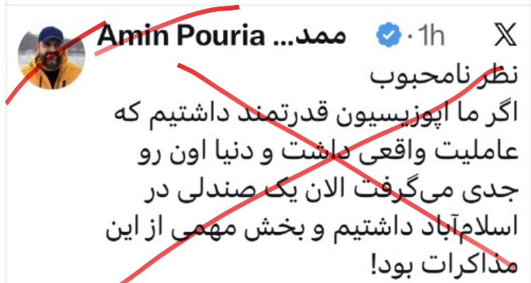 صبح آزادی tweet media