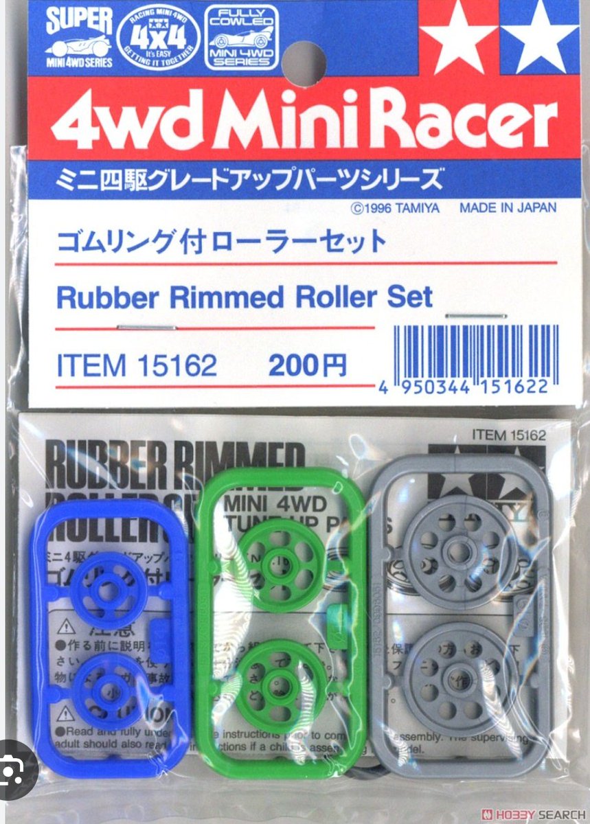 ミニヨンズ　Mini4❜S 都城三股ミニ四駆サークル tweet media
