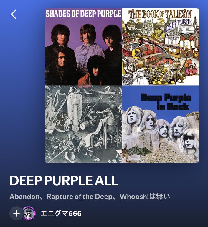 エニグマ666 tweet media